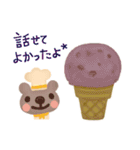 【アイスとくま☆？】寄り添うスタンプ（個別スタンプ：31）