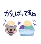 【アイスとくま☆？】寄り添うスタンプ（個別スタンプ：33）