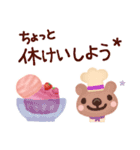【アイスとくま☆？】寄り添うスタンプ（個別スタンプ：35）