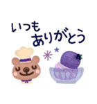 【アイスとくま☆？】寄り添うスタンプ（個別スタンプ：36）