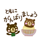 【アイスとくま☆？】寄り添うスタンプ（個別スタンプ：37）