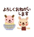 【アイスとくま☆？】寄り添うスタンプ（個別スタンプ：39）