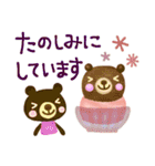 【アイスとくま☆？】寄り添うスタンプ（個別スタンプ：40）