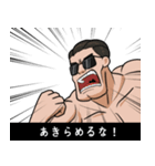 マチョ！！（個別スタンプ：3）