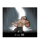 マチョ！！（個別スタンプ：5）
