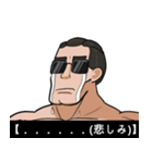 マチョ！！（個別スタンプ：6）
