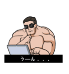 マチョ！！（個別スタンプ：8）