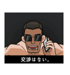 マチョ！！（個別スタンプ：9）