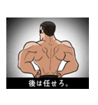 マチョ！！（個別スタンプ：10）
