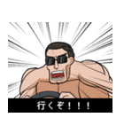 マチョ！！（個別スタンプ：14）