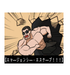 マチョ！！（個別スタンプ：15）