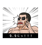 マチョ！！（個別スタンプ：16）