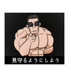 マチョ！！（個別スタンプ：17）