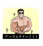 マチョ！！（個別スタンプ：19）