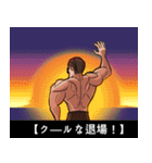 マチョ！！（個別スタンプ：21）