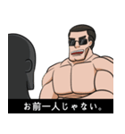 マチョ！！（個別スタンプ：23）