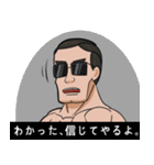 マチョ！！（個別スタンプ：25）