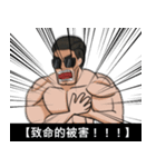 マチョ！！（個別スタンプ：26）