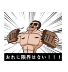 マチョ！！（個別スタンプ：28）