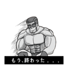 マチョ！！（個別スタンプ：29）