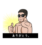 マチョ！！（個別スタンプ：31）