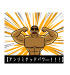 マチョ！！（個別スタンプ：32）