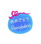 日本語ブラジル語メッセージ（個別スタンプ：7）