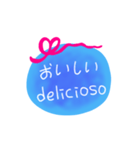 日本語ブラジル語メッセージ（個別スタンプ：9）