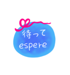 日本語ブラジル語メッセージ（個別スタンプ：12）