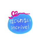 日本語ブラジル語メッセージ（個別スタンプ：13）