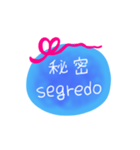 日本語ブラジル語メッセージ（個別スタンプ：22）