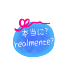 日本語ブラジル語メッセージ（個別スタンプ：23）