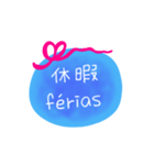 日本語ブラジル語メッセージ（個別スタンプ：28）