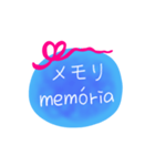 日本語ブラジル語メッセージ（個別スタンプ：30）