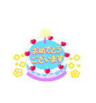 きれいなお祝いケーキ (日本語)（個別スタンプ：1）