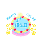 きれいなお祝いケーキ (日本語)（個別スタンプ：2）