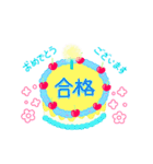 きれいなお祝いケーキ (日本語)（個別スタンプ：3）