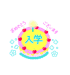 きれいなお祝いケーキ (日本語)（個別スタンプ：5）
