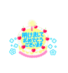 きれいなお祝いケーキ (日本語)（個別スタンプ：9）