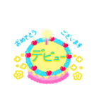 きれいなお祝いケーキ (日本語)（個別スタンプ：12）