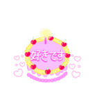 きれいなお祝いケーキ (日本語)（個別スタンプ：15）