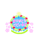きれいなお祝いケーキ (日本語)（個別スタンプ：16）