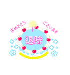 きれいなお祝いケーキ (日本語)（個別スタンプ：23）