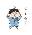 ぐうたらぐで太郎。（個別スタンプ：8）
