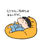 ぐうたらぐで太郎。（個別スタンプ：12）