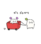 ぐうたらぐで太郎。（個別スタンプ：29）