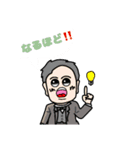 オリジナル偉人stamp（個別スタンプ：8）