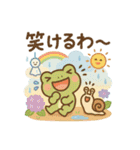 梅雨だよ♪カエルさんスタンプ（個別スタンプ：1）