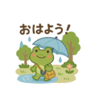 梅雨だよ♪カエルさんスタンプ（個別スタンプ：2）