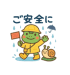 梅雨だよ♪カエルさんスタンプ（個別スタンプ：6）